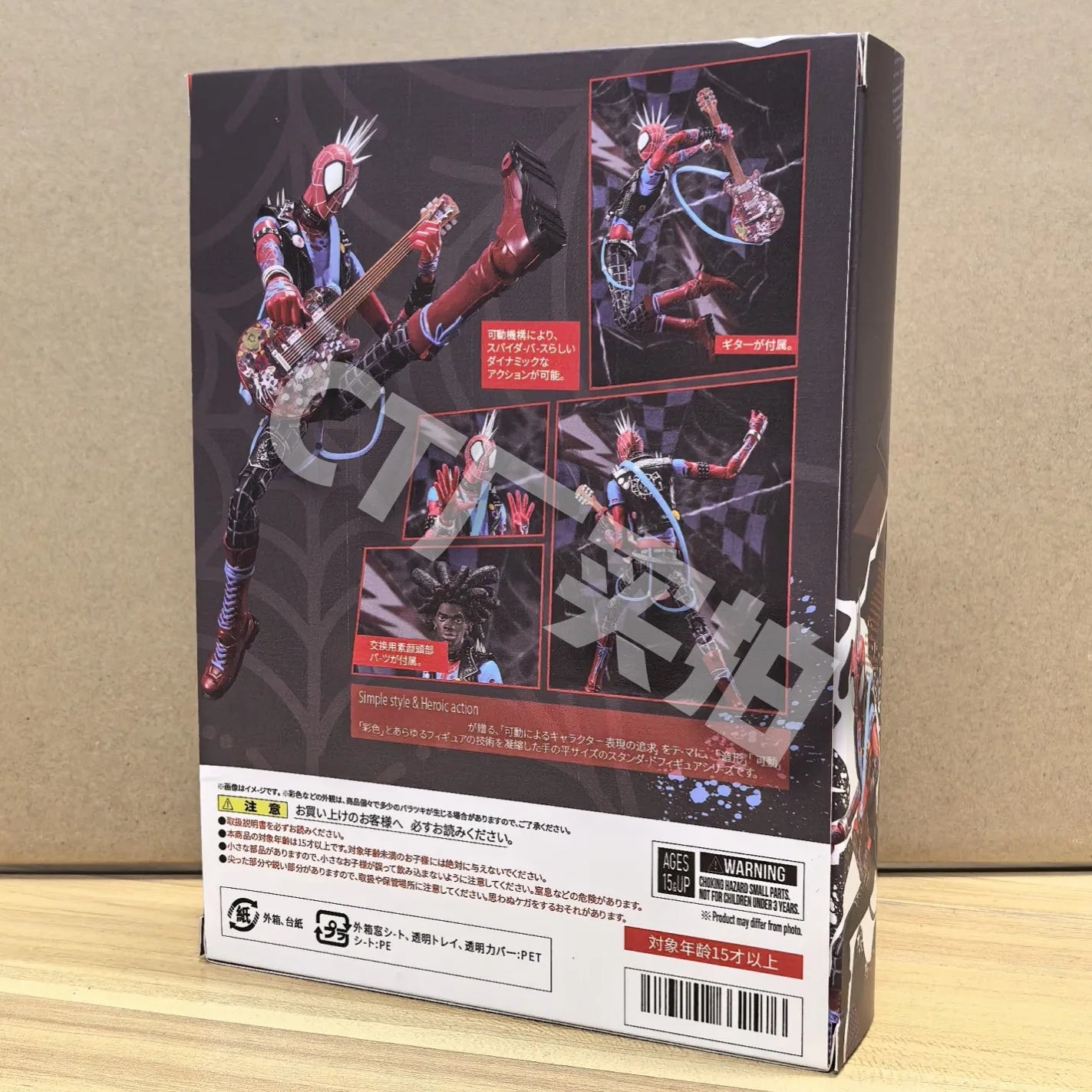 CT Toys Spider-Punk - Image 6