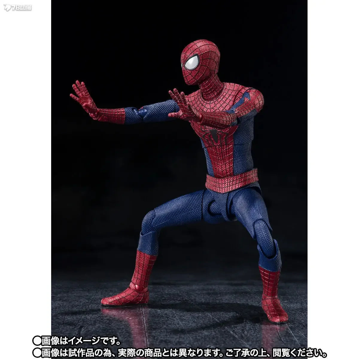 SHF Garfield Spider-Man Action Figure - Image 4